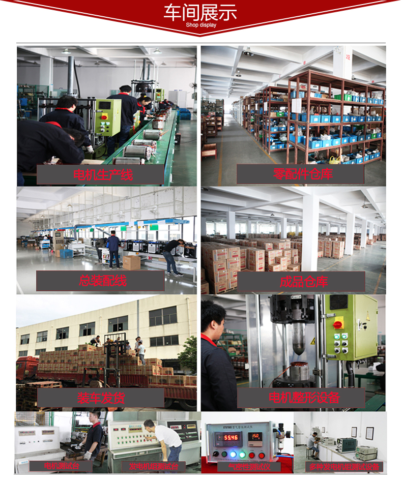 單相15kW柴油發電機車間展示 單相15kW柴油發電機車間展示