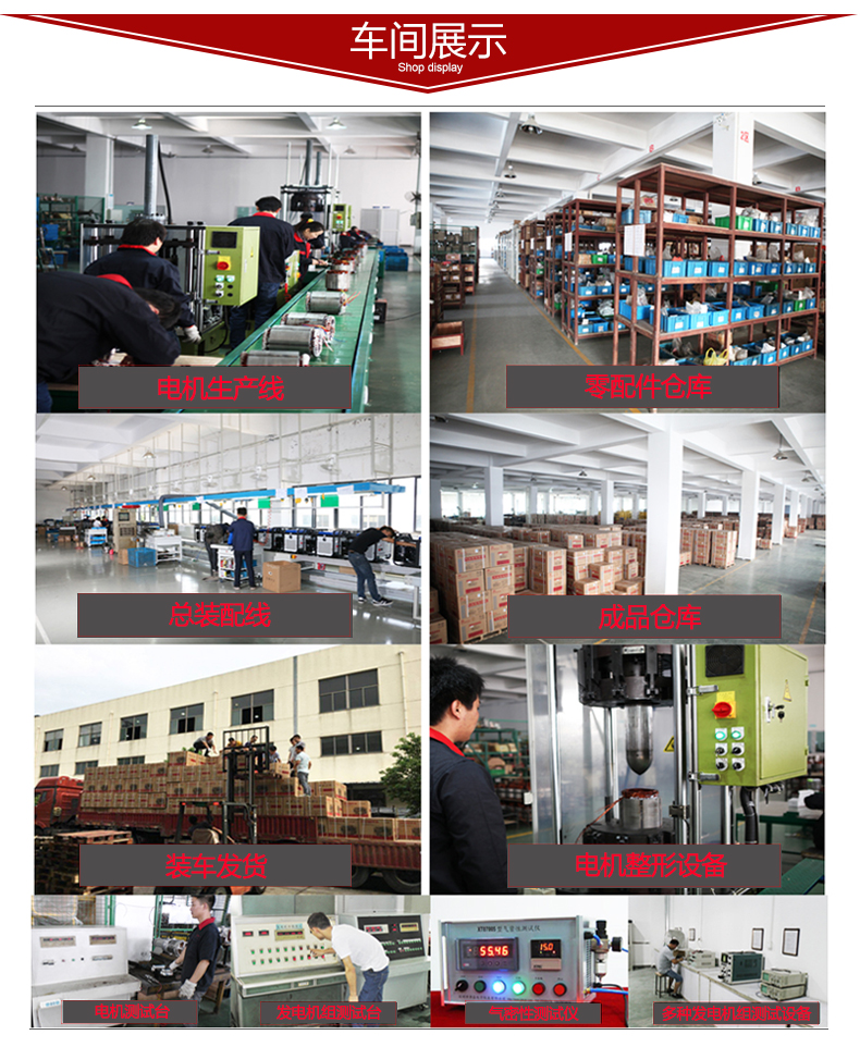 單相柴油3KW發(fā)電機(jī)車間展示 單相柴油3KW發(fā)電機(jī)車間展示