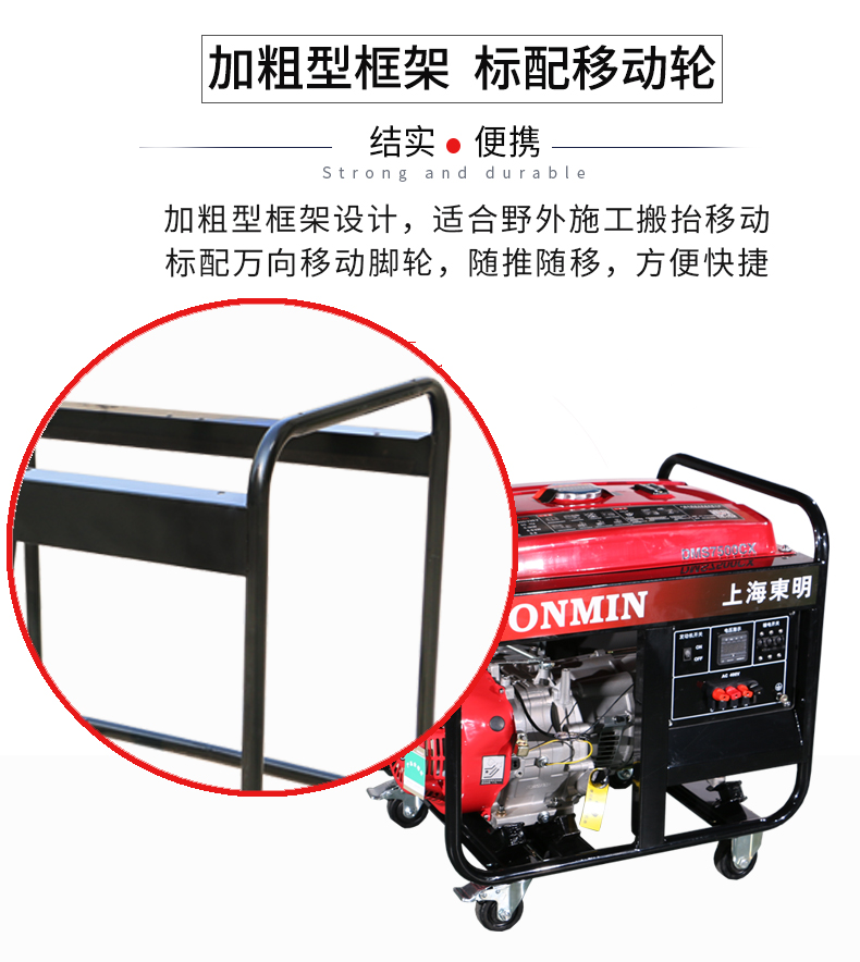 三相5KW汽油發電機組特點 三相5KW汽油發電機組特點