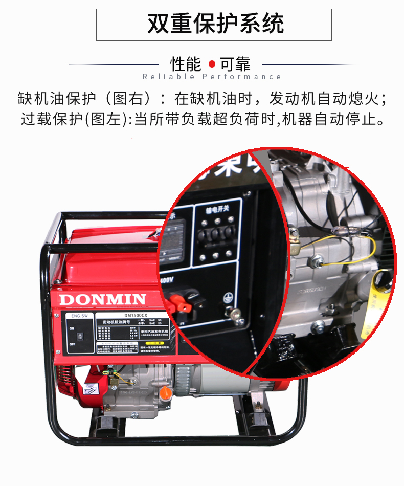 單相6kW汽油發(fā)電機特點 單相6kW汽油發(fā)電機特點