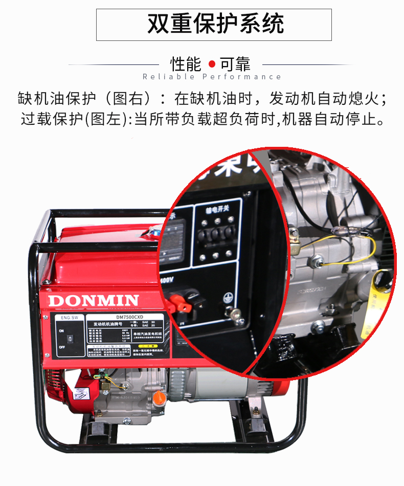 6kW小型汽油發電機組特點 6kW小型汽油發電機組特點