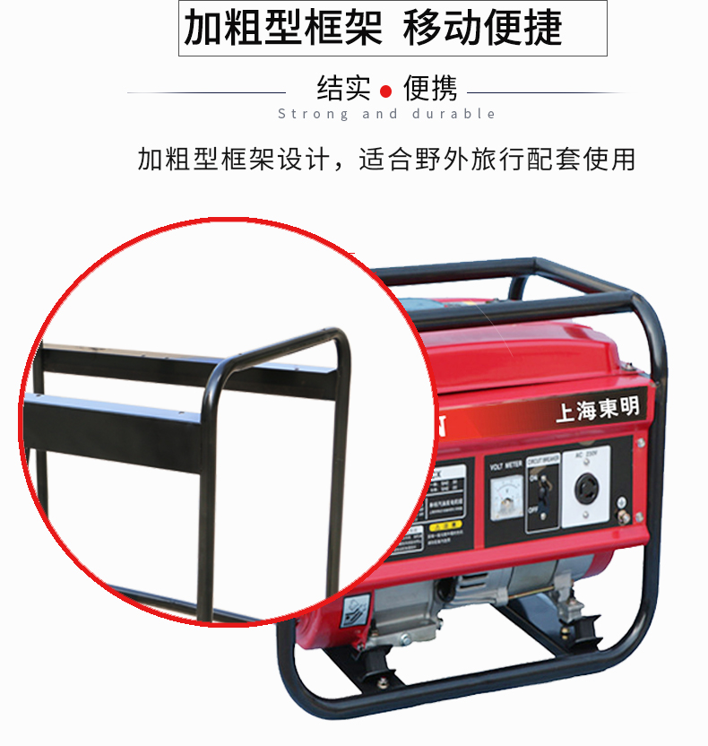 1kW小型汽油發(fā)電機(jī)組特點 1kW小型汽油發(fā)電機(jī)組特點