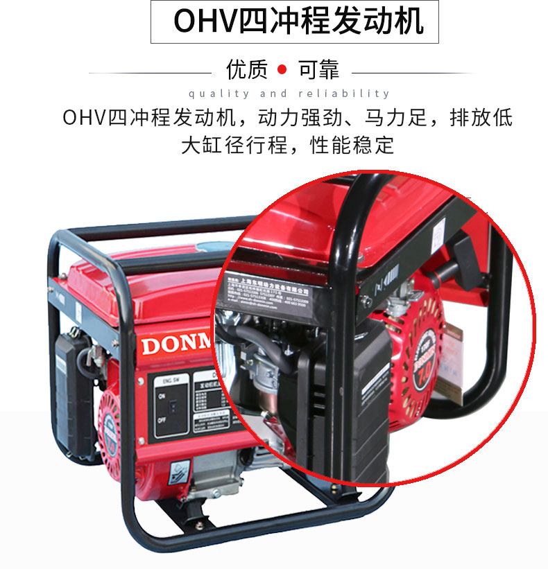 1kW小型汽油發(fā)電機(jī)組特點 1kW小型汽油發(fā)電機(jī)組特點