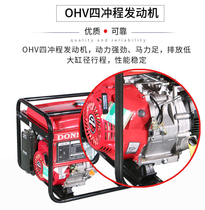 單相6kW汽油發(fā)電機特點 單相6kW汽油發(fā)電機特點