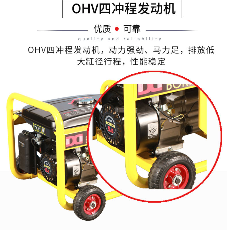 5KW路政工程小型單相發電機組特點 5KW路政工程小型單相發電機組特點
