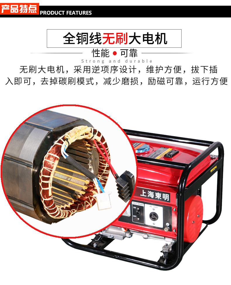 1kW小型汽油發(fā)電機(jī)組特點 1kW小型汽油發(fā)電機(jī)組特點