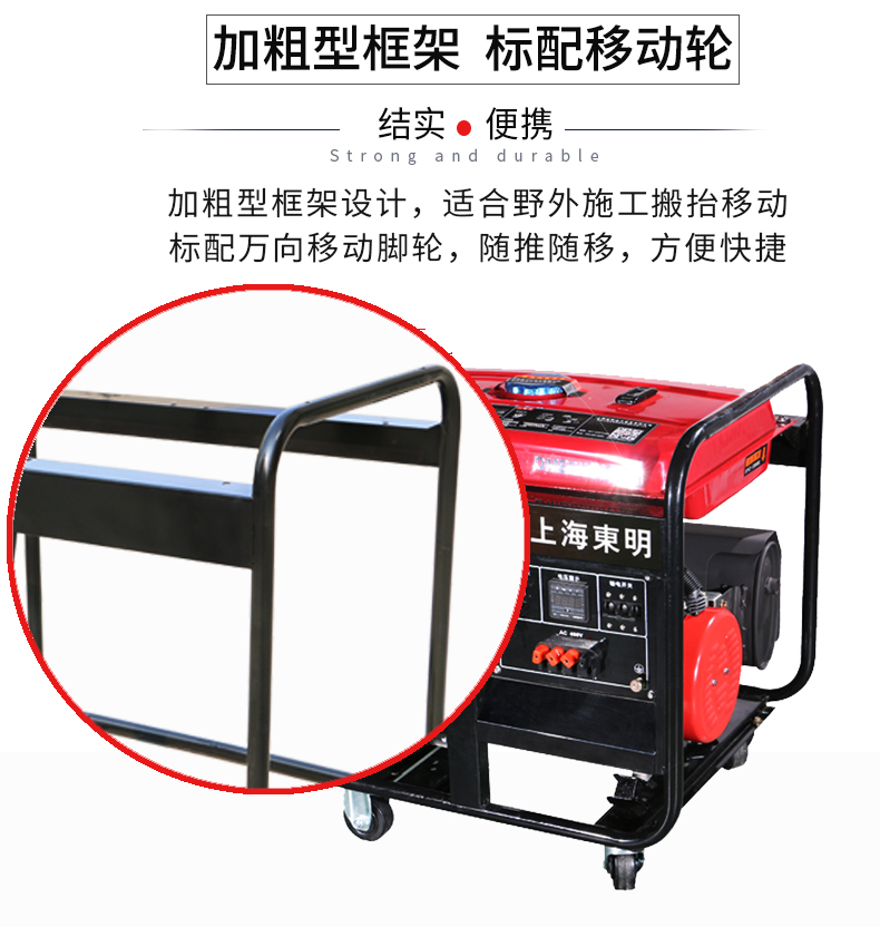 三相6kW汽油發(fā)電機(jī)特點(diǎn) 三相6kW汽油發(fā)電機(jī)特點(diǎn)