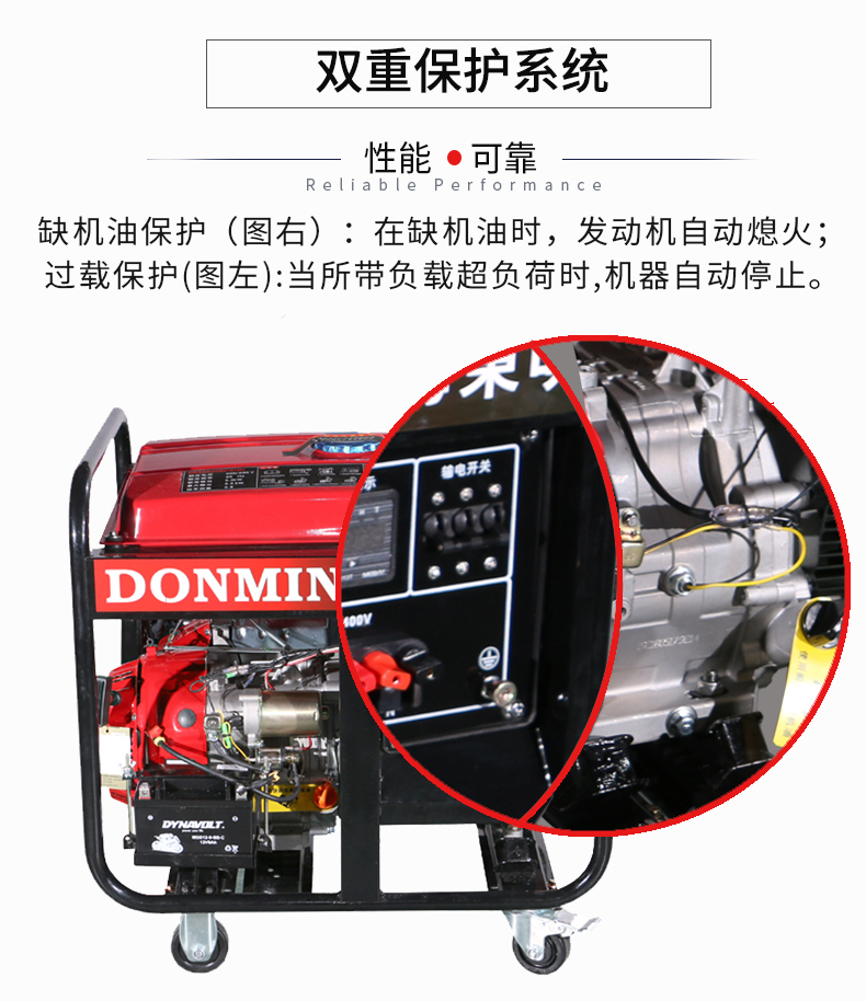 三相6kW汽油發(fā)電機(jī)特點(diǎn) 三相6kW汽油發(fā)電機(jī)特點(diǎn)